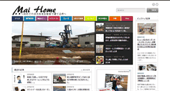 Desktop Screenshot of maihome.biz