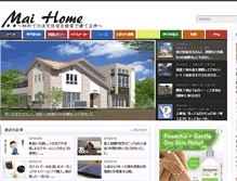 Tablet Screenshot of maihome.biz